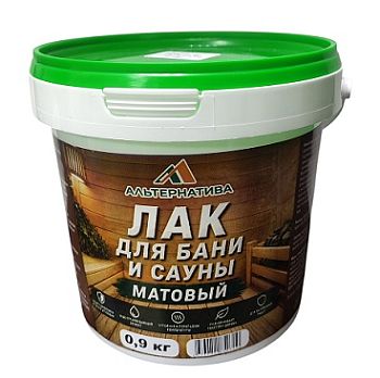Лак для бань и саун матовый "Альтернатива" 0,9кг, 12шт/упак