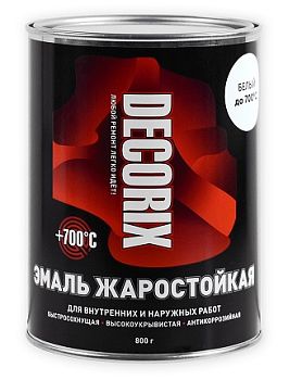 Эмаль жаростойкая белая +700 DECORIX 0,8кг 
