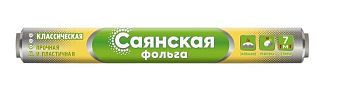 Фольга 29см х 7м (11) в пленке "Саянская фольга" универс./классич.(У7П-290х35)