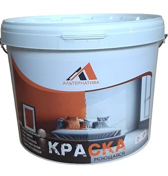 Краска моющаяся белоснежная АЛЬТЕРНАТИВА 14 кг