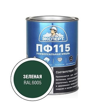 Эксперт Эмаль ПФ-115М, зеленая 0,8 кг,6 шт.