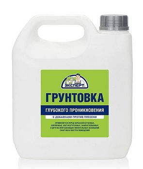 Грунтовка акр. глуб. проникн. Эксперт, канистра 3 кг