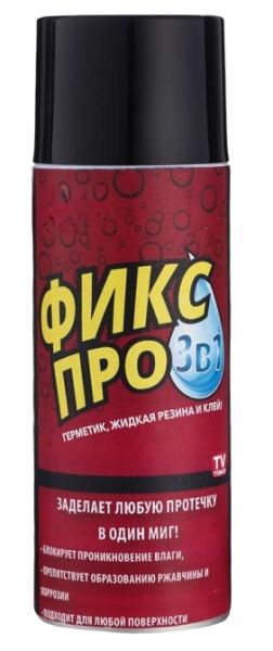 Жидкая резина черная