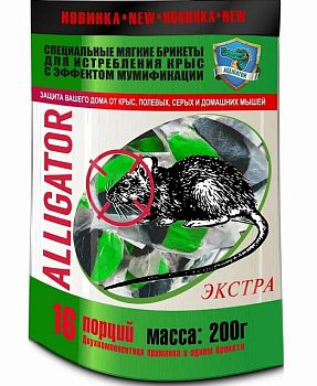 Аллигатор Экстра от крыс 16 порций брикеты 200гр 1/50
