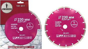 Диск алмаз. сегментный отрезной Mr.ЭКОНОМИК 230*22,23мм 