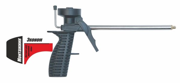 Пистолет эконом