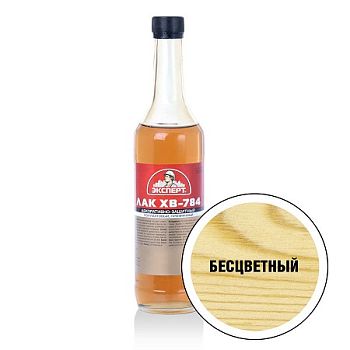 Лак ХВ-784 Эксперт бесцветный, 0,5 л, 24 шт.