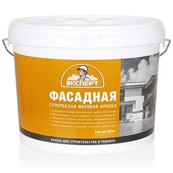 Эксперт КРАСКА ФАСАДНАЯ С/Б,14 кг