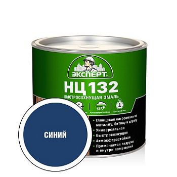 Эксперт ЭМАЛЬ НЦ-132П синяя, 1,7 кг, 6 шт.
