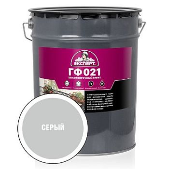 Эксперт ГРУНТ ГФ-021М серый, 20 кг