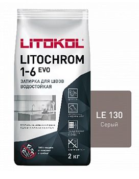 Затирка LITOCHROM 1-6 EVO LE 130 серый (2kg Al.bag)