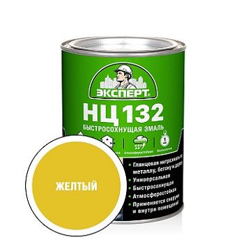 Эксперт ЭМАЛЬ НЦ-132П желтая, 0,7 кг, 6 шт.