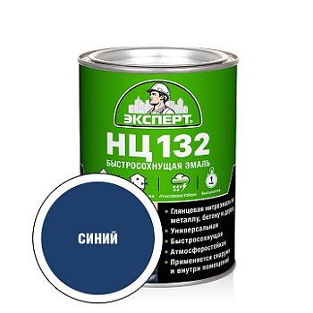 Эксперт ЭМАЛЬ НЦ-132П синяя, 0,7 кг, 6 шт.