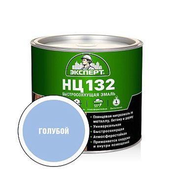 Эксперт ЭМАЛЬ НЦ-132П голубая, 1,7 кг, 6 шт.