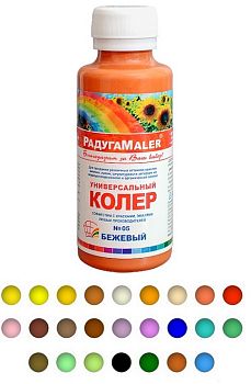 Паста колер. универс. Светло-коричневый РМ 12 100мл