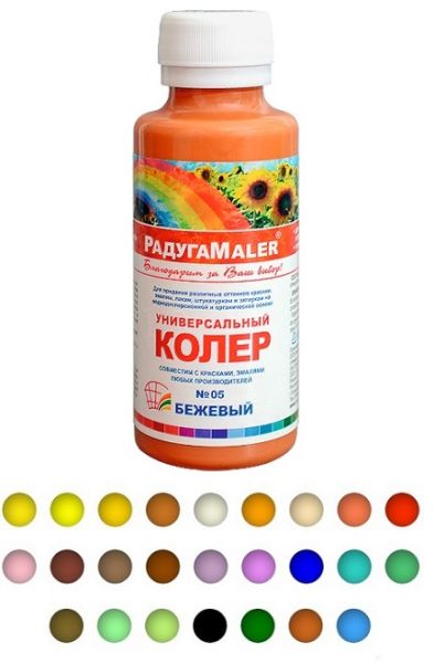 Колер универсальный (1)
