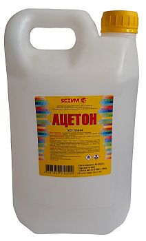 Ацетон "ЯСХИМ"  3 л,  8 шт