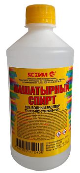 Нашатырный спирт 0,5 л "Ясхим", ПНД 25 шт