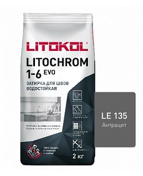 Затирка LITOCHROM 1-6 EVO LE 135 антрацит  (2kg Al.bag)