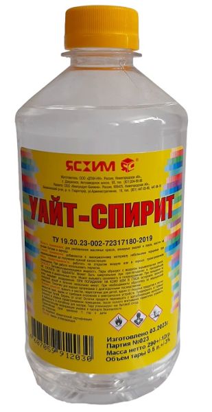 Уайт спирит 0,5л