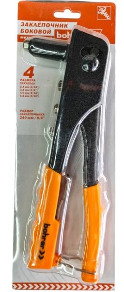 Заклёпочник 47011240 (2)