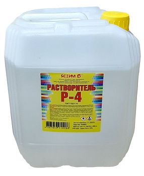 Растворитель Р-4   5 л "ЯСХИМ" 6 шт.