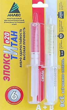 Клей ЭпоксиТитан, "Анлес" 20мл, (бл.)/8