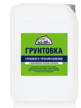 Грунтовка акр. глуб. проникн. Эксперт, канистра, 10 кг