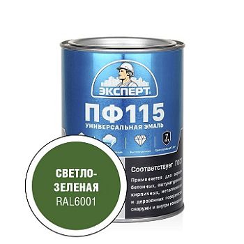 Эксперт Эмаль ПФ-115М, светло зелёная 0,8 кг,6 шт.