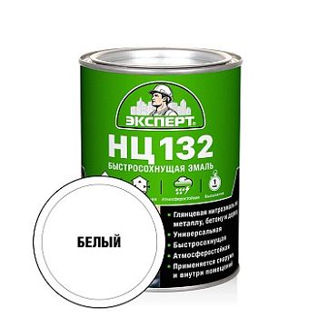 Эксперт ЭМАЛЬ НЦ-132П белая, 0,7 кг, 6 шт.