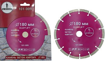 Диск алмаз. сегментный отрезной Mr.ЭКОНОМИК 180*22,23мм 