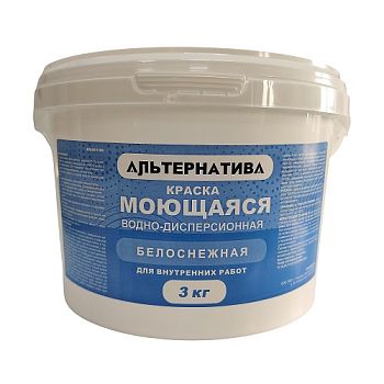 Краска моющаяся белоснежная АЛЬТЕРНАТИВА 3 кг, 4шт/упак