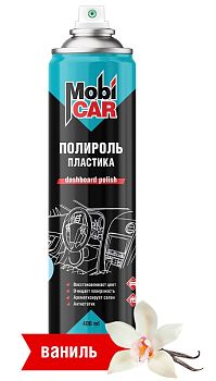 Полироль пластика матовый MobiCAR, 400 мл, ваниль 12шт.