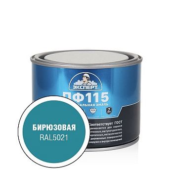 Эксперт Эмаль ПФ-115М, бирюза 0,4 кг, 12 шт.