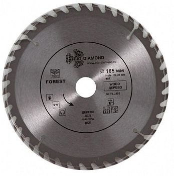 Диск пильный 165X40TX20/16 mm (Trio-Diamond)