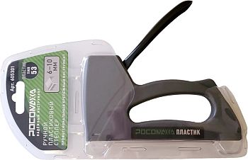 Ручной пласт.степлер тип 53,скобы 6-10мм "РОСОМАХА"