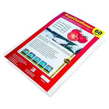 АгроСПАНБОНД 60 (3,2*10) укрыв. материал (5шт. в упак.)