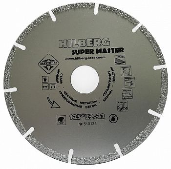 Диск пильный  125*22,23 Hilberg Super Master сегментный 