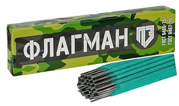 Электроды МР-3 (зелёные), ф 3 мм (ФЛАГМАН 2,5 кг) ГОСТ 9466-75 г.Пенза