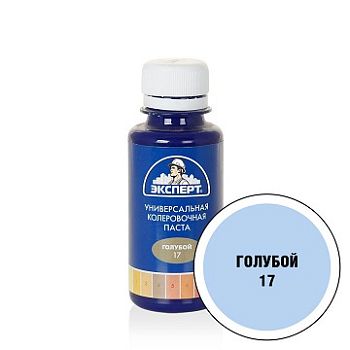 Эксперт КРАСИТЕЛЬ унив №17 голубой, 100 мл., 6 шт.