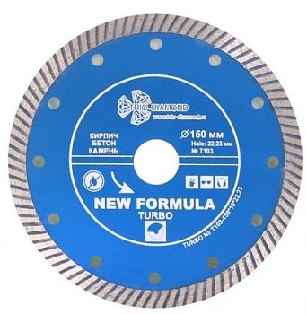 Диск алмаз. отрезной 150 Турбо (Trio-Diamond)