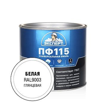 Эксперт Эмаль ПФ-115М, белая глянцев 1,8 кг, 6 шт.