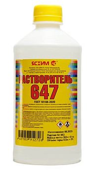 Растворитель 647 0,5 л, ПЭТ, "ЯСХИМ" 25 шт.