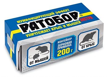 Ратобор зерно ЭКСТРА контейнер 200гр 1/30