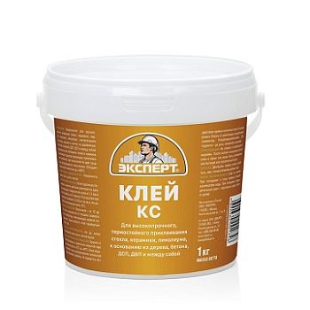 Клей КС Эксперт, 1,5 кг, 12 шт.