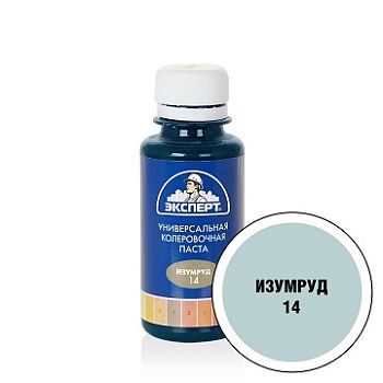 Эксперт КРАСИТЕЛЬ унив №14 изумруд, 100 мл., 6 шт.