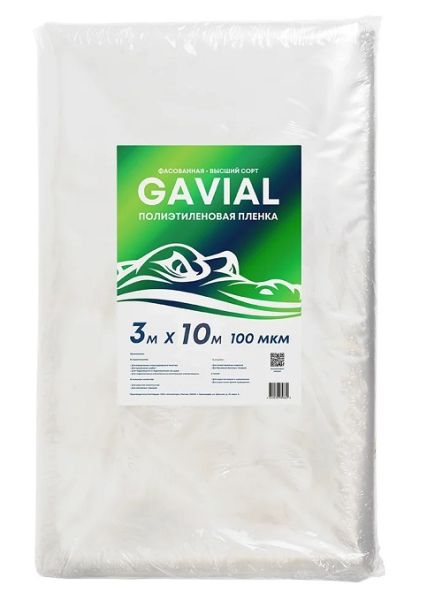 Плёнка Высш.сорт 100 мкм нарезка ALLIGATOR