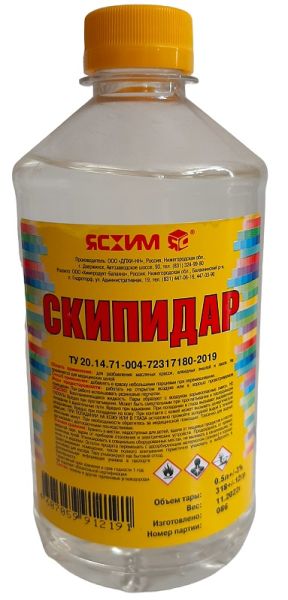 Скипидар 0,5л