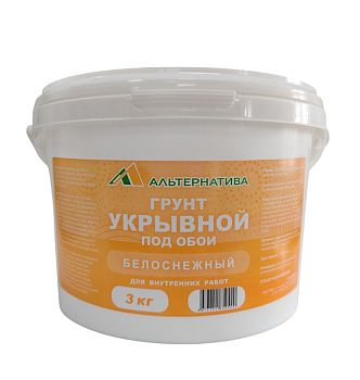 Грунт укрывной АЛЬТЕРНАТИВА 3 кг