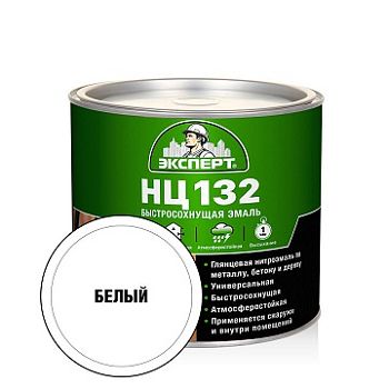 Эксперт ЭМАЛЬ НЦ-132П белая, 1,7 кг, 6 шт.